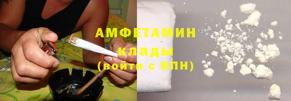 ГАЛЛЮЦИНОГЕННЫЕ ГРИБЫ Бронницы