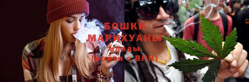 Бошки марихуана LSD WEED  как найти наркотики  Армянск 